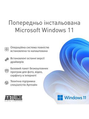 Моноблок ARTLINE Home GL42 Windows 11 Pro (GL42v01Win) Black