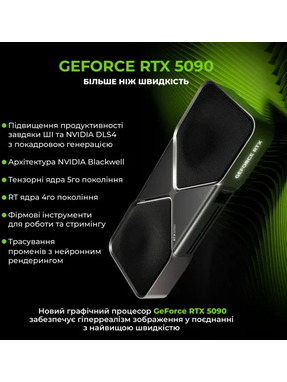 Комп'ютер ARTLINE Gaming X98 (X98v83Win)