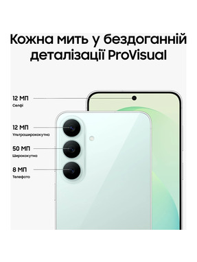 Samsung Galaxy S26 FE 8/512GB Blueberry (SM-S741BZVIEUC)